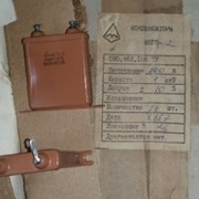 Конденсатор МБГО-2 300в 4мкф фото