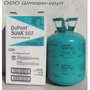 Хладон(фреон)DuPont R-507 11,35 фото