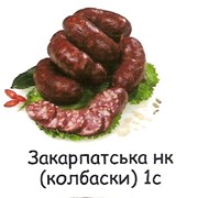 Колбасное изделие Закарпатская колбаски НК