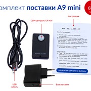 GSM сигнализация A9 mini