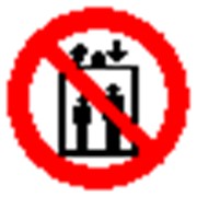 Запрещающий знак, код P 34 запрещается пользоваться лифтом для подъема людей