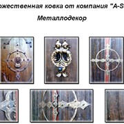 Металлодекор в Украине, Купить, Цена, Фото фото