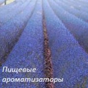 Пищевые ароматизаторы фото