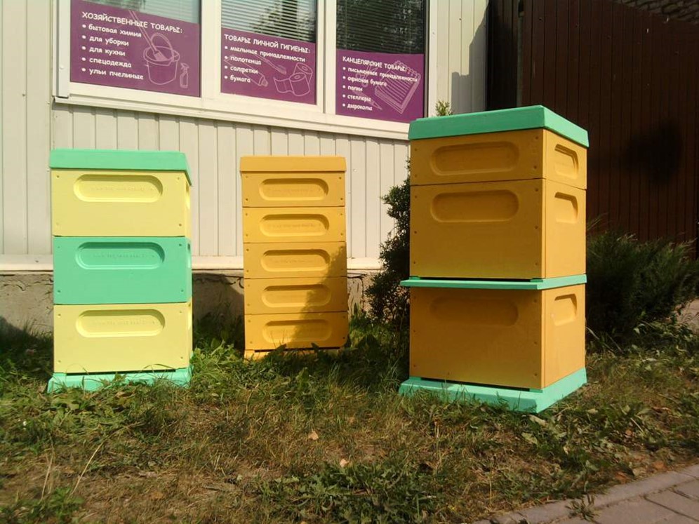 Ульи Пластиковые Для Пчел Купить Цена