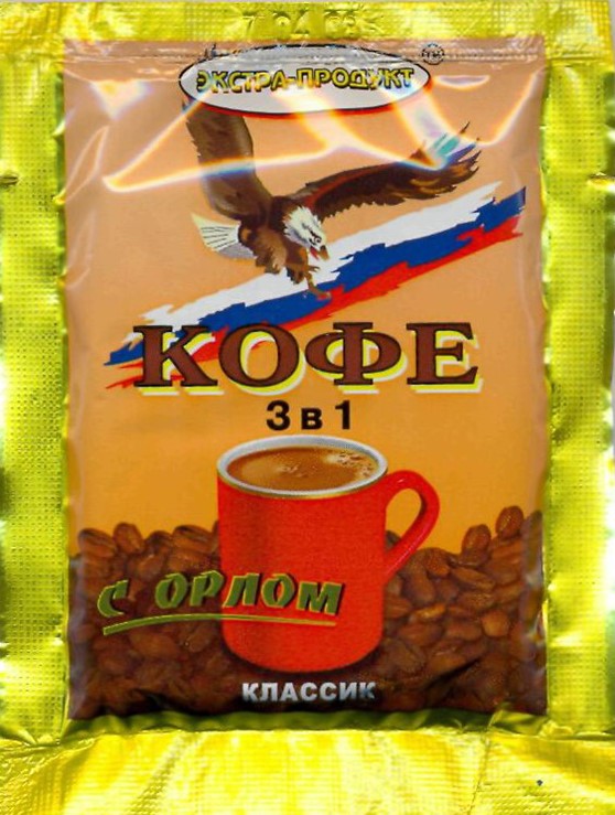 Где Купить Кофе В Орле