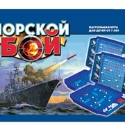 Морской бой