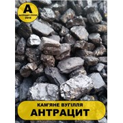 Антрацит Уголь для отопления Орех Мелкий Семечка Д фото