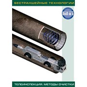 Санация трубопроводов. фото