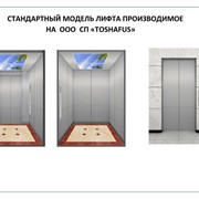 Лифтовое оборудование фото