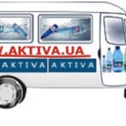 Доставка питьевой воды «АKTIVA» - доставит Вам лучшие воды Закарпатья в широком ассортименте, в емкостях - 0,5л, 1,5л, 5л, 10л, 11л, 18,9л. фото