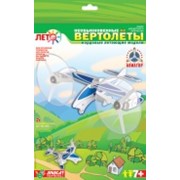 Модели летающих вертолетов фото