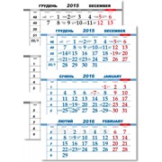 Календарь Дизайн сетки Шара+