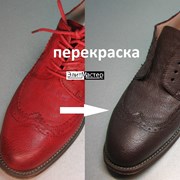 Перекраска обуви фото