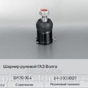Шарнир р/тяги Газ-24 1шт фотография
