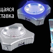 Светящая подставка