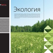Дизайн каталогов
