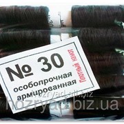 Нитки швейные особопрочные армированные №30, черные, упаковка 10 шт. В-22