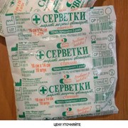 Салфетка 16х14 № 10 марлевая медицинская стерильная (ГОСТ) производство "ФАРМА-МАРКЕТ", Белоруссия