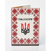 Обложка для паспорта Герб Украины фото