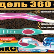 Зубные щетки ЛенПластПолимер, Россия фото