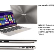 Ультрабук ASUS Zenbook UX303UB-R4096T фото