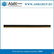 Уплотнитель универсальный самоклеющийся (дл. 2000 мм) фото