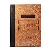 Книга Виски, 555 (з) фото