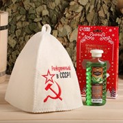 Подарочный набор Новый год Шапка 'Рождённый в СССР' + Шампунь Алоэ фотография