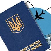 Оформление загранпаспортов и детских проездных документов в Харькове фото