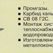 Трансформатор фото