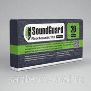 Звукопоглощающая плита SoundGuard FloorAcoustic 20 мм фото