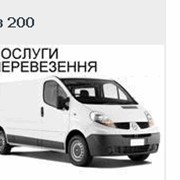 Предоставляем услуги перевозки умершего по Украине (“груз 200“), заказать, доступная цена, Черновцы,область. фото