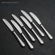 Набор ножей столовых «Юлия Высоцкая», 6 шт фотография