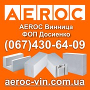 Газобетон AEROC фото