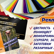 Пластиковые карты фото