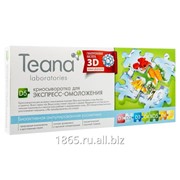 Криосыворотка Teana D5 Для экспресс-омоложения, 10х2 мл