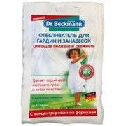 Отбеливатель Dr.Beckmann для гардин и занавесок в экономичной упаковке 80 г (4008455412412) фотография