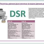 Регулятор давления газа DSR-25 L