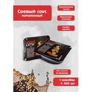 Брендированный порционный соевый соус “Классически фото