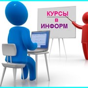 Индивидуальные курсы в Кемерово