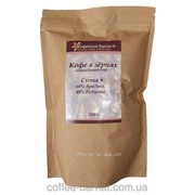Кофе в зёрнах. Бленд -60% Арабика-20%-Робуста от 1кг. фото