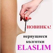 Нервущиеся капроновые колготки ElaSlim 40 DEN, телесные (размер 1) фотография