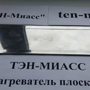 Продажа плоского ТЭНа Казахстан фото