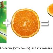 Столешница Апельсин, диаметр 80 фото