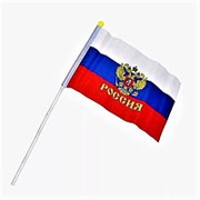 Флаг 182516 РОССИИ 712006 пластиковый держатель, полотно см_20*30 ( 1 шт.)