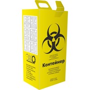 Коробка (Контейнер) безопасной утилизации, КБУ, бумажная упаковка для утилизации, толщина 1,2 мм.