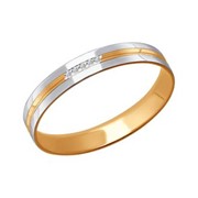 Обручальное кольцо из комбинированного золота с алмазной гранью с фианитами (110155) фото