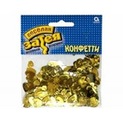 Конфетти Сердца с вензелем золотые 14гр А фото