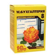 1С Бухгалтерия 8.2 для Казахстана Базовая версия фото