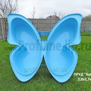 Пруд пластиковый декоративный “Бабочка“  в Липецке фото